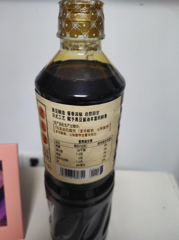 丸莊酱油酱油食醋