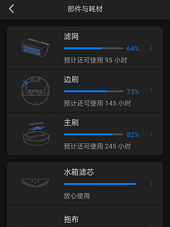 石头P10S Pro最强家务助手！