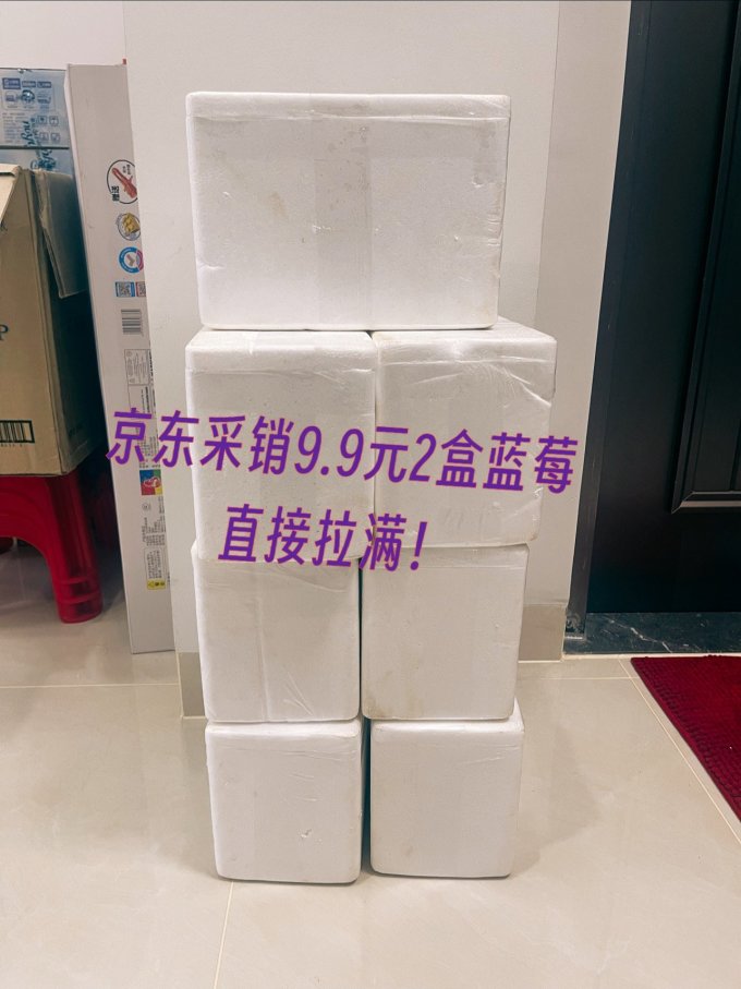京鲜生新鲜水果