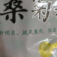 很好吃的榴莲千层酥