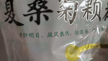 很好吃的榴莲千层酥