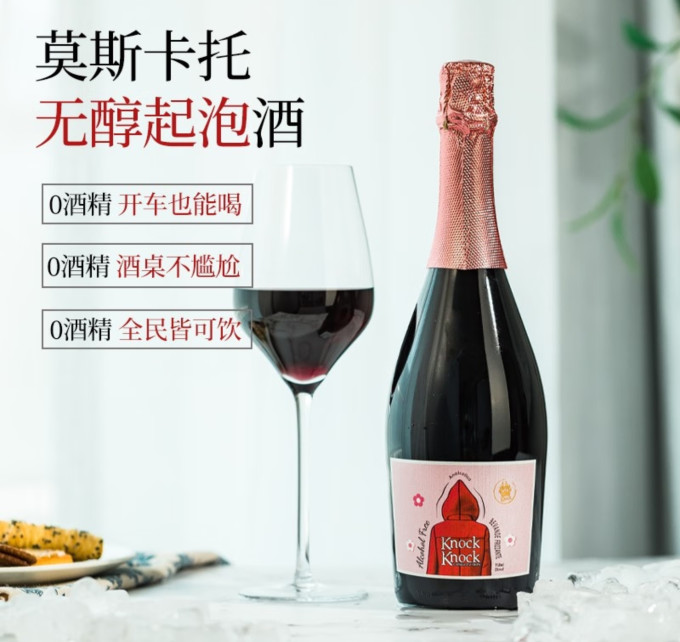 葡萄酒
