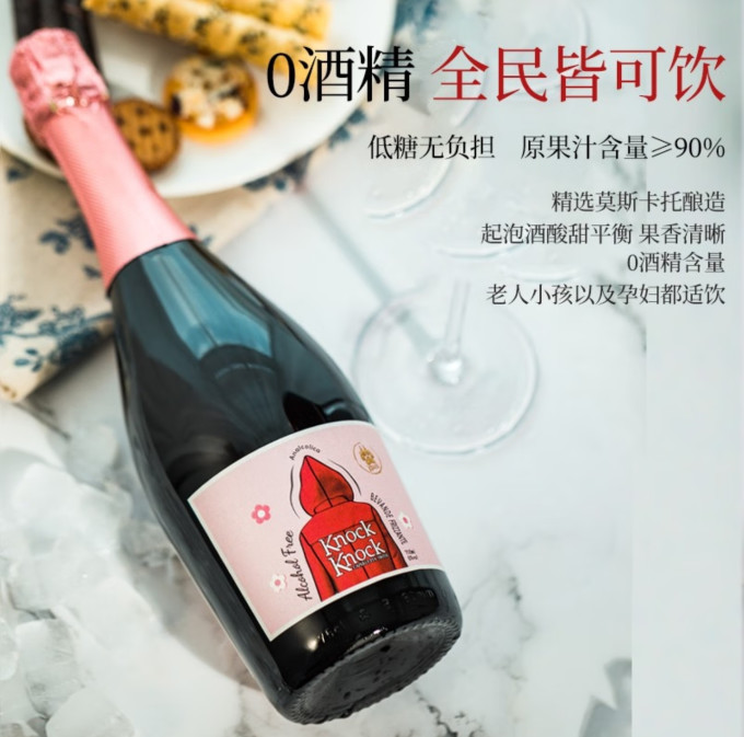 葡萄酒