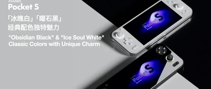 AYANEO Pocket S 安卓掌机正式发布预售价 2799 元起