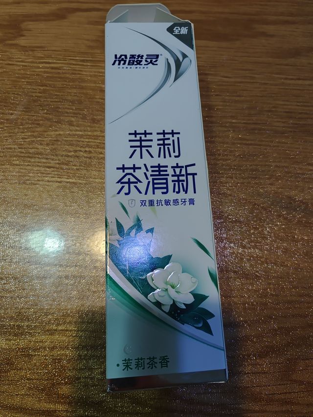 冷酸灵茉莉茶清新，春天的感觉