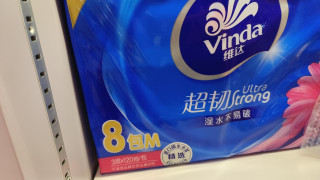 维达超韧抽纸，经常过敏的我家娃也能用！