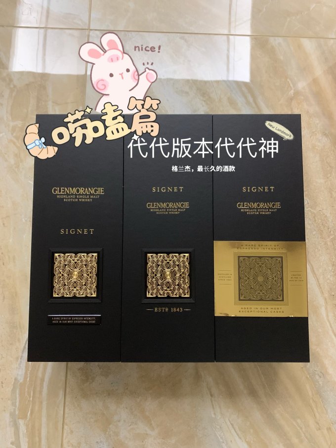 洋酒