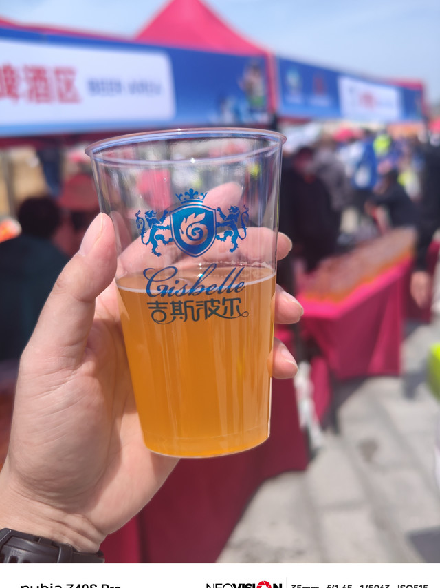 目前为止，喝过最好喝的啤酒！
