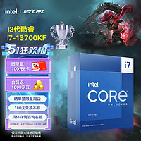 英特尔(Intel)i7-13700KF酷睿13代处理器16核24线程睿频至高可达5.4Ghz30M三级缓存台式机CPU