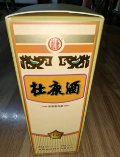 杜康微醺