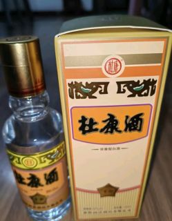 杜康微醺