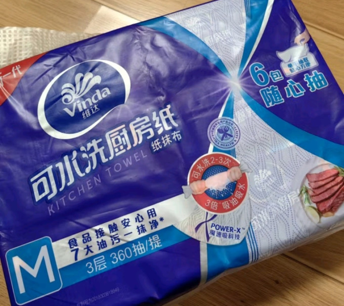 维达纸品湿巾