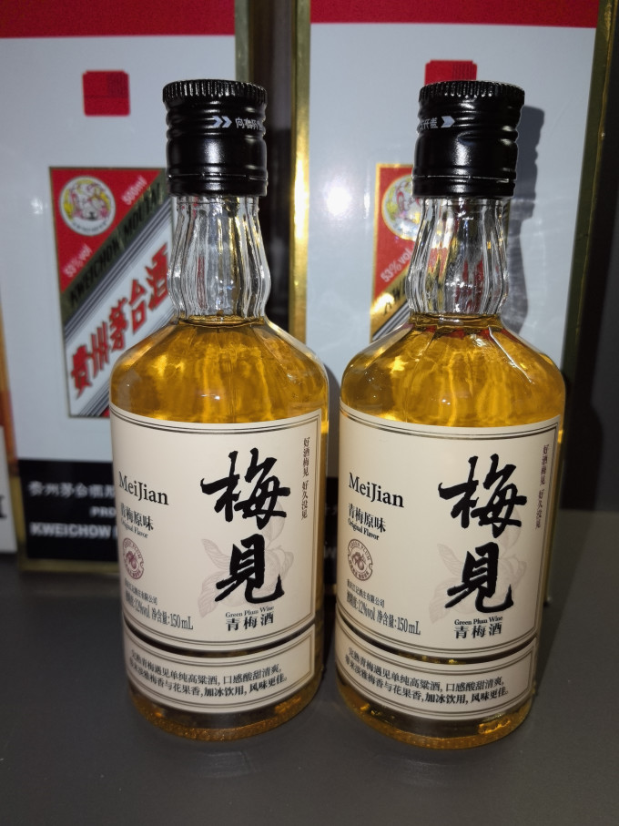梅见其他酒类
