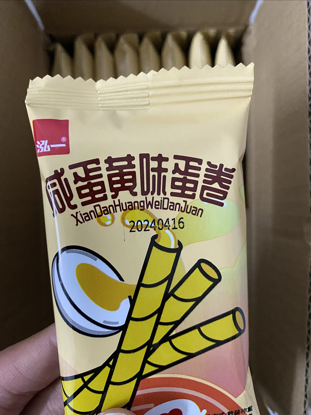 确实挺好吃的泓一蛋黄卷