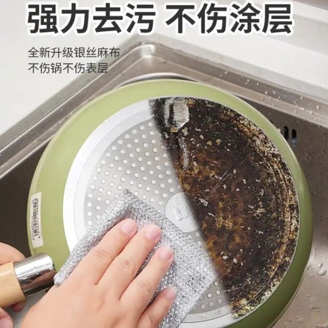 厨房清洁一定要选对抹布