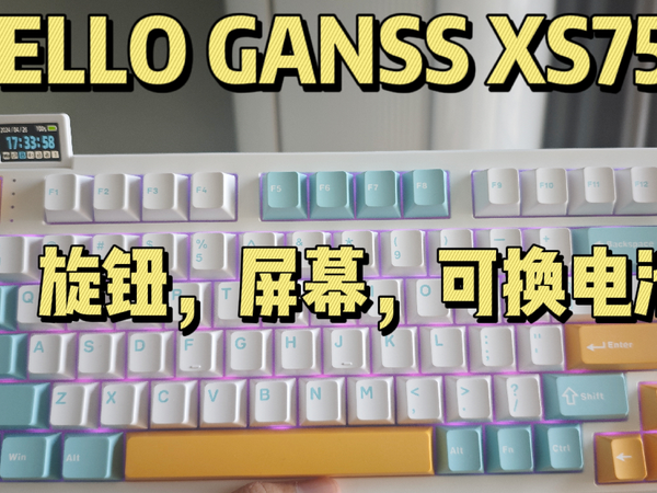 高斯xs75T，你想要的都给你！