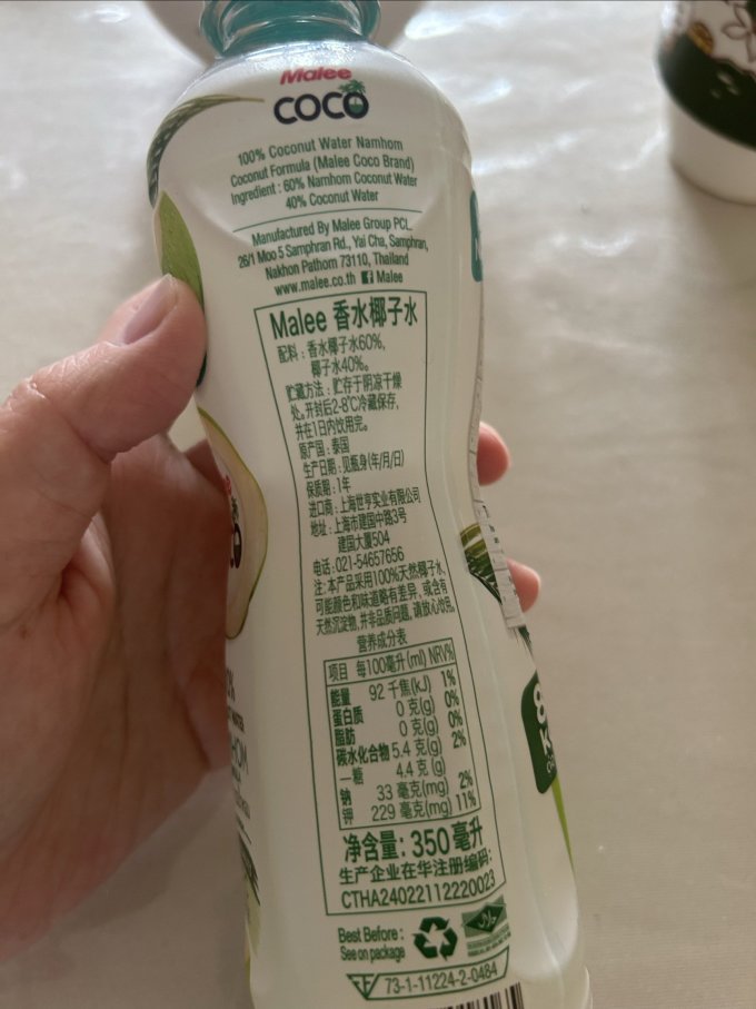 玛丽饮料