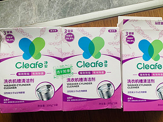 cleafe净安洗衣机清洁剂