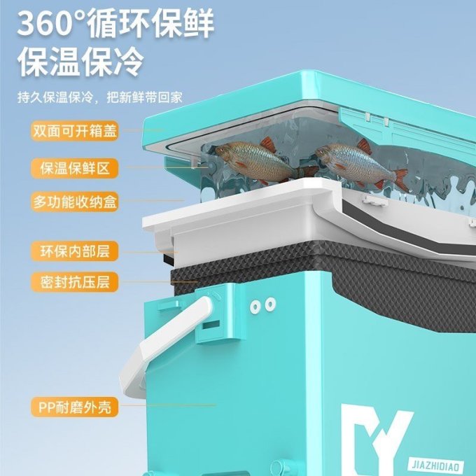 佳之钓钓箱钓椅