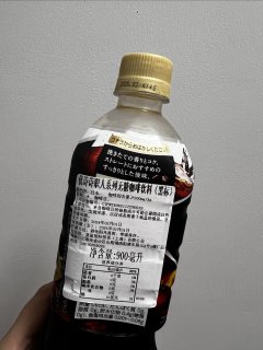 过于大瓶！懒人无糖即饮黑咖啡