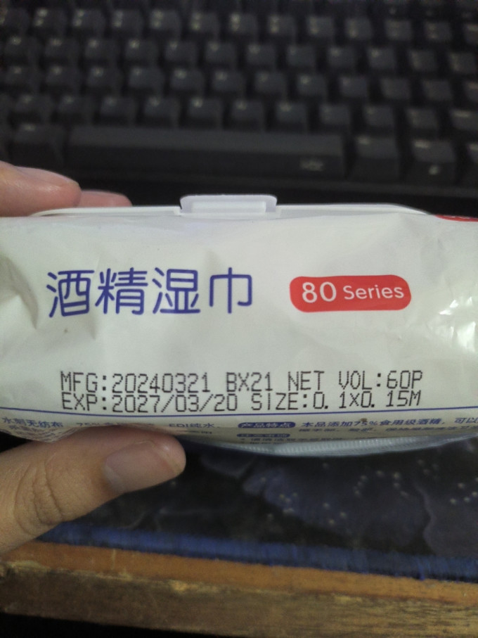 谷雪医药箱
