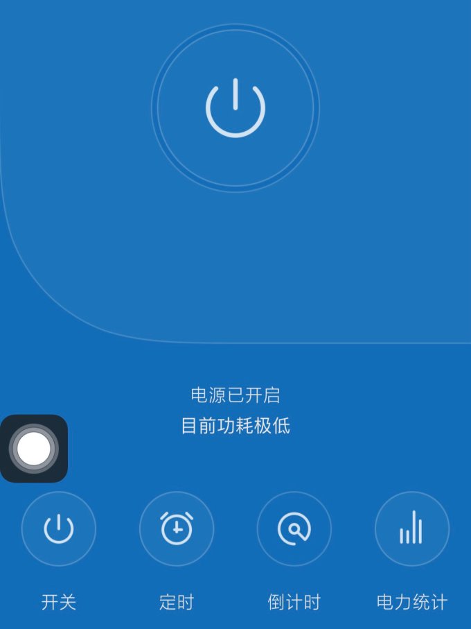 小米插排