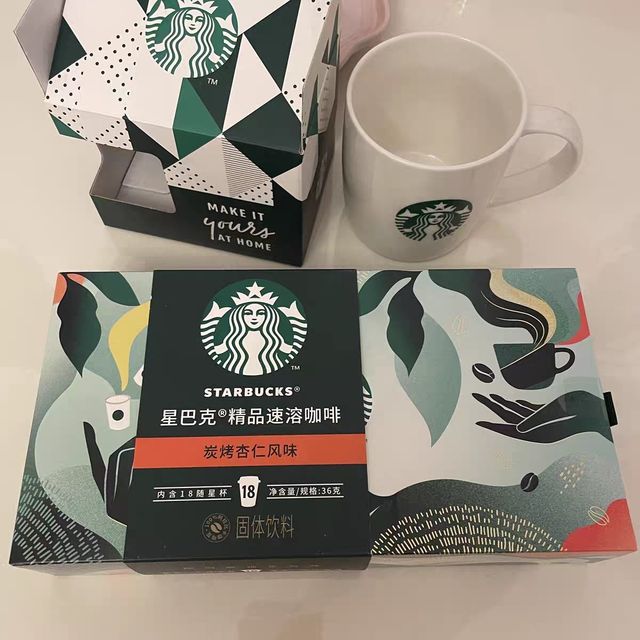星巴克随星杯2.0炭烤杏仁