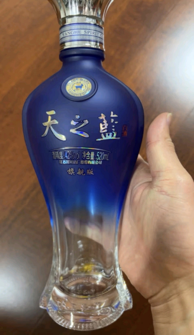 洋河白酒