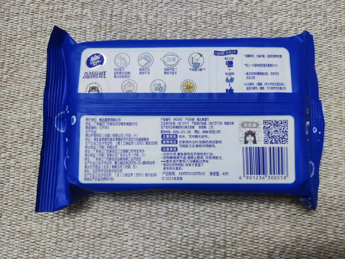 维达纸品湿巾