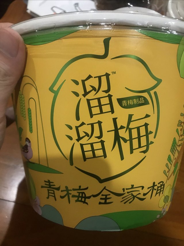 娃也喜欢吃溜溜梅