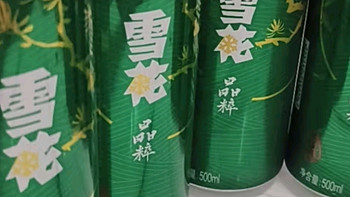 四月宜微醺好物之雪花啤酒（Snowbeer） 晶粹  500ml*12听整箱装 