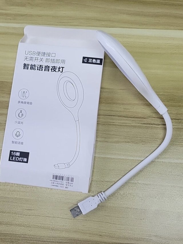 现在小夜灯都这么听话了吗？