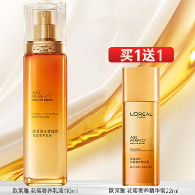 欧莱雅(LOREAL)乳液: 唤醒肌肤新生活!