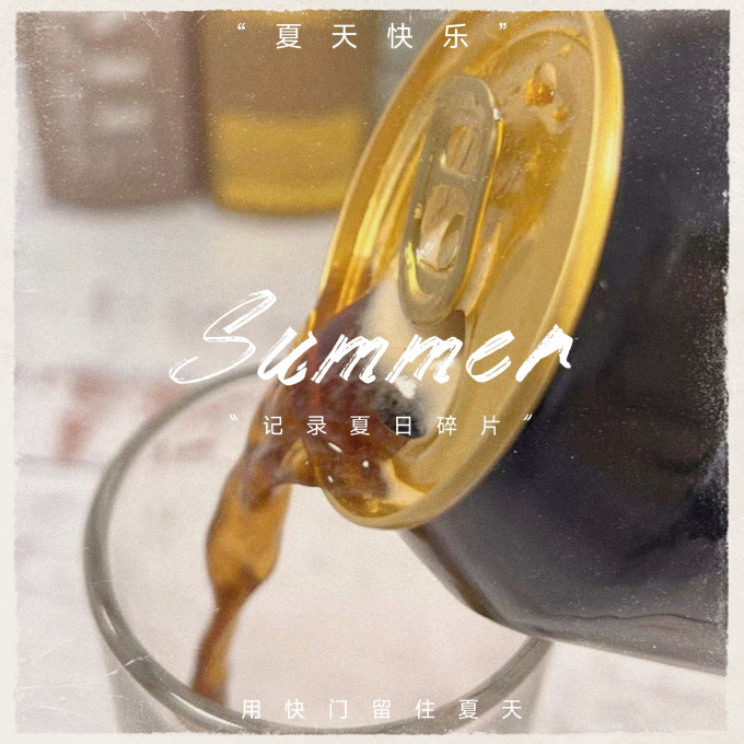 健力士啤酒