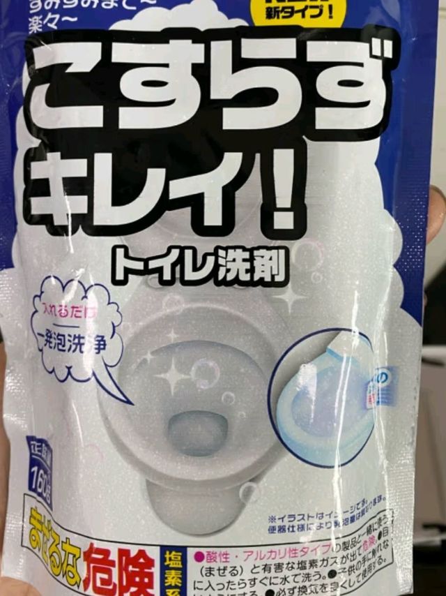 马桶泡泡净