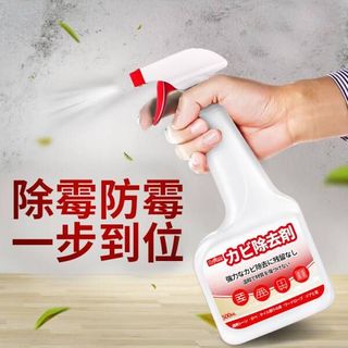 巨奇（JUQI）严选 墙体除霉剂500ml*10瓶 浴室墙面除霉喷雾去霉点霉斑清洁剂 