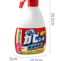 日本进口除霉清洁剂——厨房与卫生间的清洁利器