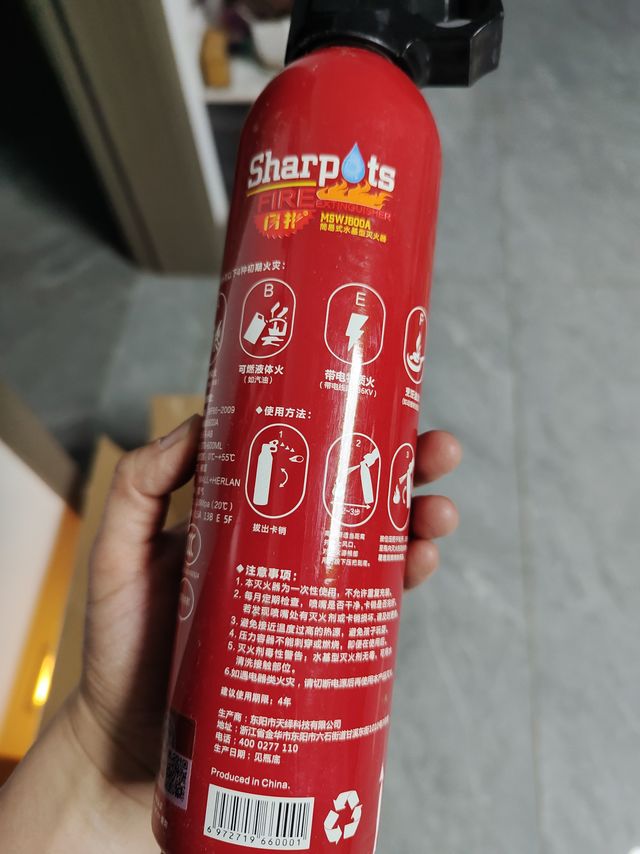 这次水基车载灭火器活动太丧心病狂了