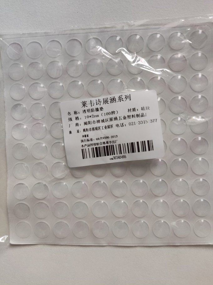 墙贴/装饰贴