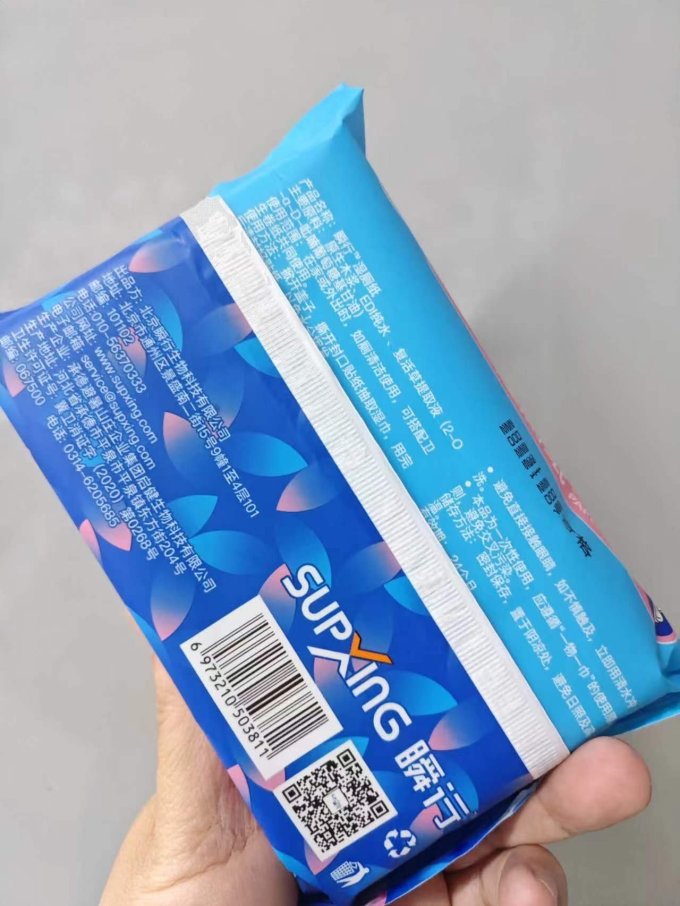 湿厕纸