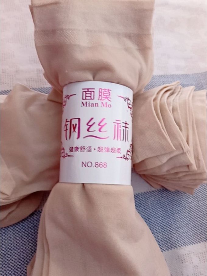 浪莎袜子