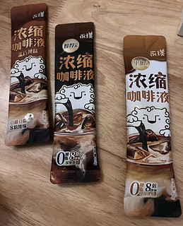 尝尝这个品牌的浓缩咖啡液