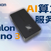 AI算力服务器Avalon Nano3充电兼容性测试