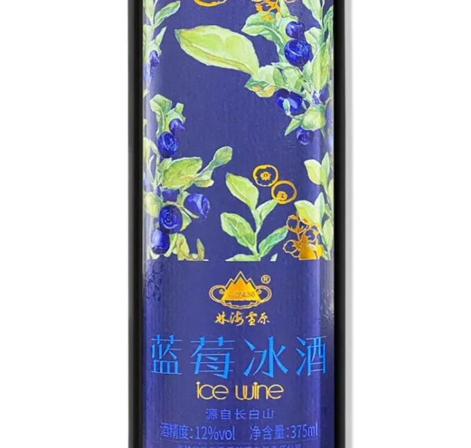 林海雪原葡萄酒