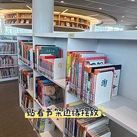 从图书馆陈列，学习书籍收纳和书架选择