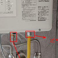 入手了林内的热水器