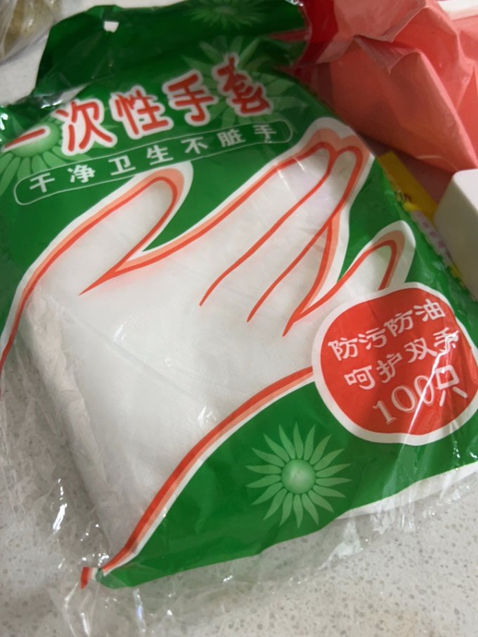 萨夫百德生活用品
