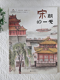 历史小达人成长大不同，河南博物院出品优质童书