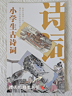 历史小达人成长大不同，河南博物院出品优质童书