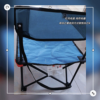 便携舒适的迪卡侬户外折叠椅子QUNC